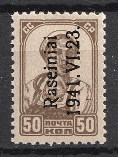1941 50k Raseiniai, Occupation of Lithuania, Germany (Signed)