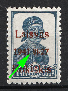 1941 10k Rokiskis, Occupation of Lithuania, Germany (MISSING Dash after '1941', Signed)