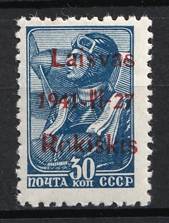 1941 30k Rokiskis, Occupation of Lithuania, Germany