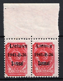 1941 60k Zarasai, Lithuania, German Occupation, Germany, Pair (Margin, Signed)
