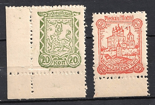 1942 Pskov, German Occupation of Russia, Germany (Full Set, Margins)
