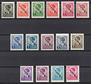 1941 Serbia, German Occupation, Germany (Full Set)