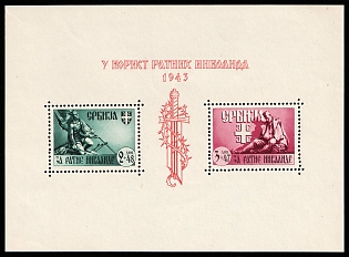 1943 Serbia, German Occupation, Germany, Souvenir Sheet