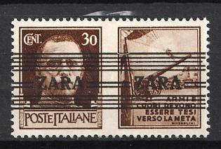 1943 Zadar, German Occupation, Germany (Signed)