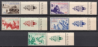 1942 French Legion, Germany (Full Set, Coupons, Margins, Control Numbers '0,036,723')