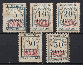 1918 Romania, German Occupation, Germany, Official Stamps (Full Set)