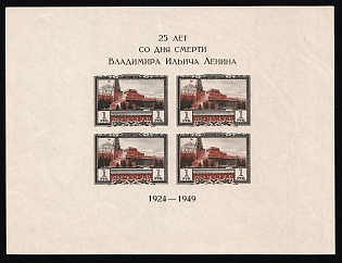 1949 25th Anniversary of Death of V. Lenin, Soviet Union, USSR, Russia, Souvenir Sheet (Imperforate, Certificate)