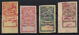 1922 Kharkov (Kharkiv), Soviet Army, Revenue Stamp Duty, Ukraine
