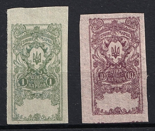 1918 Ukrainian People's Republic, Revenue Stamp Duty, Ukraine