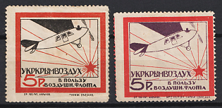1923 5r Crimea, In Favor of the Air Fleet, USSR Cinderella, Ukraine