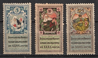 1923 All-Russian Help Invalids Committee 'В. Ц. И. К.', Cinderella, Russia
