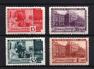 1941 5th Anniversary of the Central Lenin Museum, Soviet Union, USSR, Russia (Full Set)