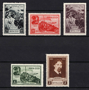 1941 25th Anniversary of the Death of Surikov, Soviet Union, USSR, Russia (Full Set)