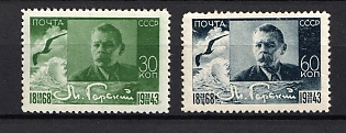 1943 75th Anniversary of the Birth of Maxim, Soviet Union, USSR, Russia (Full Set)
