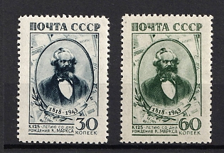 1943 125th Anniversary of the Birth of Karl Marx, Soviet Union, USSR, Russia (Full Set)