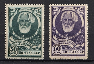 1943 125th Anniversary of the Birth of Turgenev, Soviet Union, USSR, Russia (Full Set)