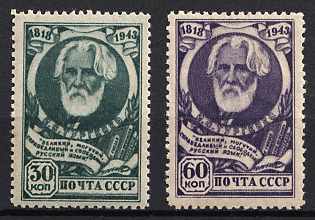 1943 125th Anniversary of the Birth of Turgenev, Soviet Union, USSR, Russia (Full Set)