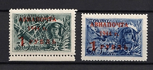 1944 Airmail, Soviet Union, USSR, Russia (Full Set)