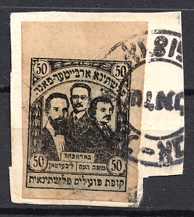 Palestine Workers Fund on piece, Cinderella