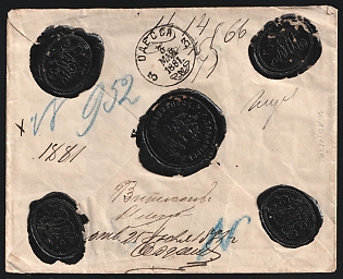 1881 (28 Apr) Russian Empire Money Letter Cover from Vyazniki to Odessa with transfer to Athos (Wax Seals)