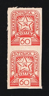 1945 60f Carpatho-Ukraine, Pair