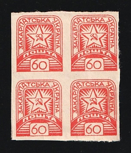 1945 60f Carpatho-Ukraine, Block of Four