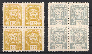 1945 Carpatho-Ukraine, Blocks of Four