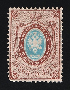 1865 10k Russian Empire, Russia, No Watermark, Perforation 14.5x15 (Thick Paper, Signed)