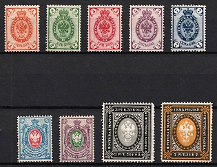 1889 Russian Empire, Russia, Horizontal Watermark, Perforation 14.25x14.75 and 13.25 (3.5r and 7r) (Full Set)
