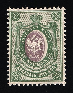 1904 25k Russian Empire, Russia, Vertical Watermark, Perforation 14.25x14.75 (SHIFTED Center)