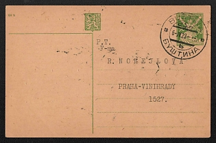 1923 (4 Apr) Czechoslovakia, Subcarpathian Rus, Carpatho-Ukraine Territory, Postal Stationery Postcard from Bushtyno to Prague