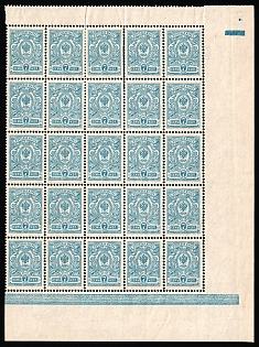 1908 7k Russian Empire, Russia, Sheet (Blue Control Strip)