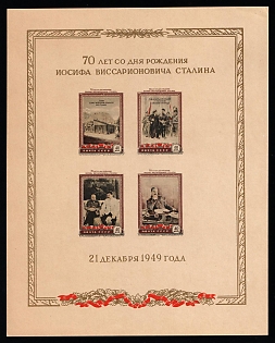 1949 70th Anniversary of the Birth of I. Stalin, Soviet Union, USSR, Russia, Souvenir Sheet (Yellowish Paper)
