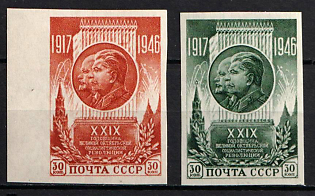 1945 29th Anniversary of the October Revolution, Soviet Union, USSR, Russia (Imperforate, Full Set)