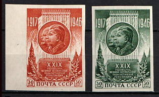 1945 29th Anniversary of the October Revolution, Soviet Union, USSR, Russia (Imperforate, Full Set)