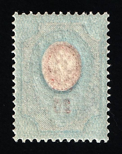 1908 20k Russian Empire, Russia (OFFSET of the Background)