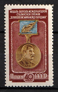 1953 40k Stalin Peace Laureate Medal, Soviet Union, USSR, Russia (Full Set)