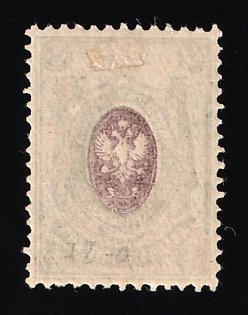 1908 25k Russian Empire, Russia (OFFSET of the Center)