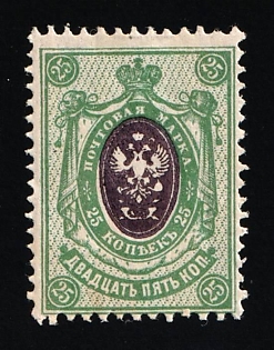 1908 25k Russian Empire, Russia (DOUBLE Center)