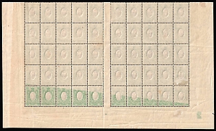 1908 25k Russian Empire, Russia, Sheet (Partial OFFSET, Plate Number '2')
