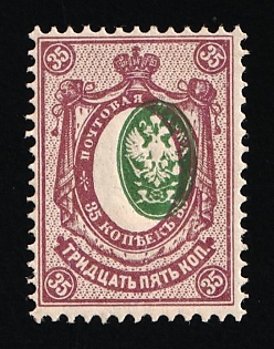 1908 35k Russian Empire, Russia (Strongly SHIFTED Center)