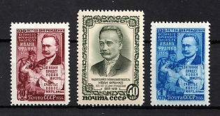 1956 100th Anniversary of the Birth of Franko, Soviet Union, USSR, Russia (Full Set)
