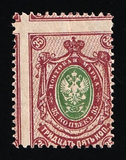 1908 35k Russian Empire, Russia (SHIFTED Perforation)