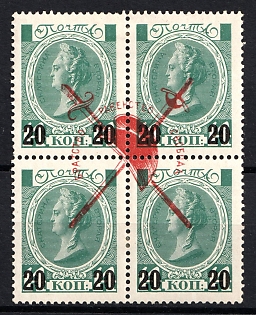 1917 20k on 14k Bolshevists Propaganda Liberty Cap, Russia, Civil War