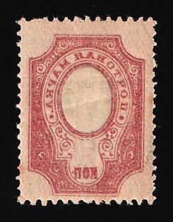 1908 50k Russian Empire, Russia (OFFSET of the Frame)