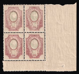 1908 50k Russian Empire, Russia, Block of Four (OFFSET of the Frames, Corner Margins)