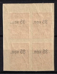 1919 35k on 1k Crimea, Ukraine, Russian Civil War, Block of Four (OFFSET of Overprint, Corner Margins)