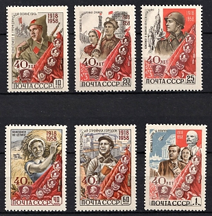 1958 40th Anniversary of the Komsomol, Soviet Union, USSR, Russia (Full Set)