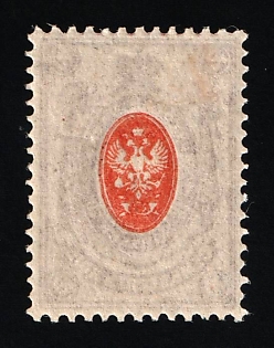 1908 70k Russian Empire, Russia (OFFSET of the Center)