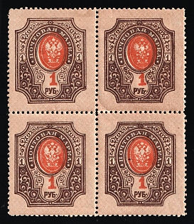 1908 1r Russian Empire, Russia, Block of Four (SHIFTED Centers)